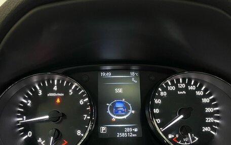 Nissan Qashqai, 2014 год, 1 030 000 рублей, 13 фотография