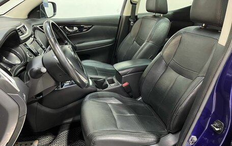 Nissan Qashqai, 2014 год, 1 030 000 рублей, 5 фотография