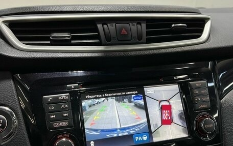 Nissan Qashqai, 2014 год, 1 030 000 рублей, 15 фотография
