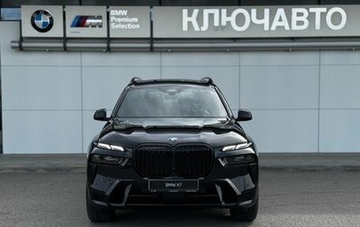 BMW X7, 2023 год, 17 000 000 рублей, 1 фотография