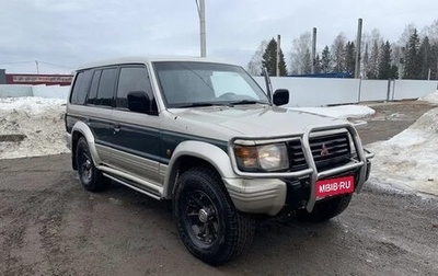 Mitsubishi Pajero III рестайлинг, 1991 год, 450 000 рублей, 1 фотография