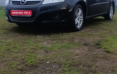 Opel Zafira B, 2008 год, 700 000 рублей, 1 фотография