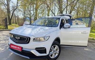 Geely Atlas, 2024 год, 2 350 000 рублей, 1 фотография