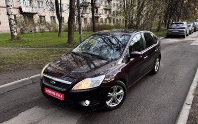 Ford Focus II рестайлинг, 2009 год, 369 000 рублей, 1 фотография