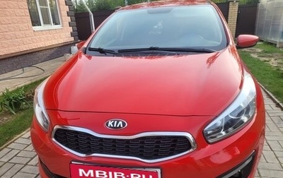 KIA cee'd III, 2015 год, 1 250 000 рублей, 1 фотография