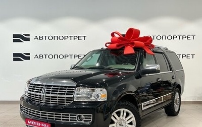 Lincoln Navigator, 2013 год, 1 999 000 рублей, 1 фотография