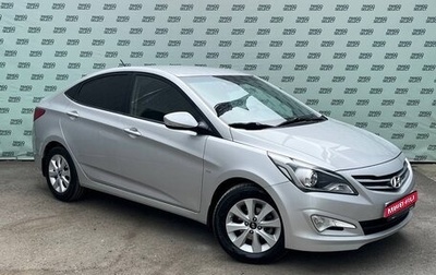 Hyundai Solaris II рестайлинг, 2016 год, 1 195 000 рублей, 1 фотография