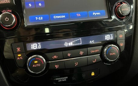 Nissan Qashqai, 2014 год, 1 030 000 рублей, 17 фотография