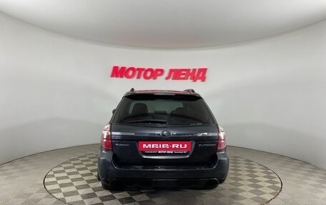 Subaru Outback III, 2007 год, 1 236 000 рублей, 5 фотография