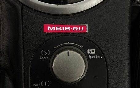 Subaru Outback III, 2007 год, 1 236 000 рублей, 19 фотография
