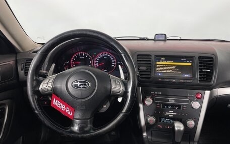 Subaru Outback III, 2007 год, 1 236 000 рублей, 12 фотография