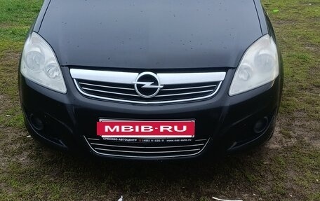 Opel Zafira B, 2008 год, 700 000 рублей, 7 фотография