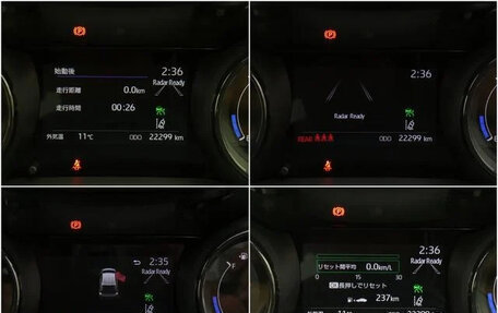 Toyota Yaris, 2022 год, 998 000 рублей, 23 фотография