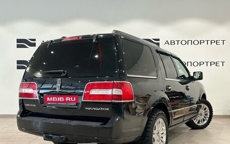 Lincoln Navigator, 2013 год, 1 999 000 рублей, 7 фотография