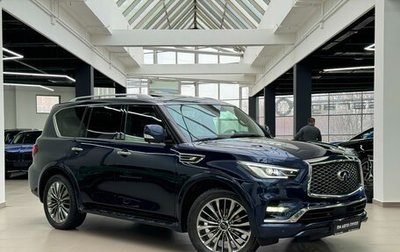 Infiniti QX80 I рестайлинг, 2020 год, 8 590 000 рублей, 1 фотография