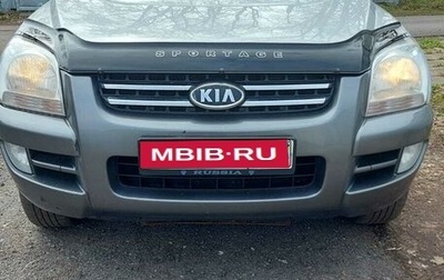 KIA Sportage II, 2006 год, 610 000 рублей, 1 фотография