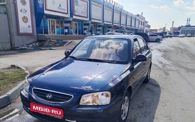 Hyundai Accent II, 2008 год, 730 000 рублей, 1 фотография