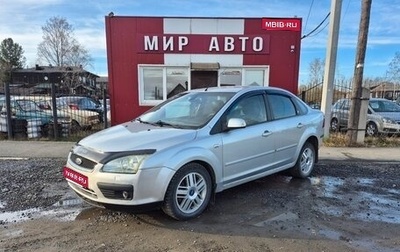 Ford Focus II рестайлинг, 2006 год, 485 000 рублей, 1 фотография