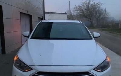 Hyundai Elantra VI рестайлинг, 2017 год, 1 520 000 рублей, 1 фотография