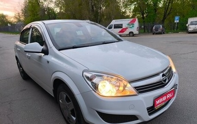 Opel Astra H, 2014 год, 670 000 рублей, 1 фотография