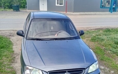 Hyundai Accent II, 2005 год, 400 000 рублей, 1 фотография