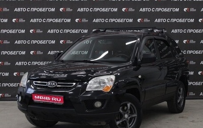 KIA Sportage II, 2009 год, 1 049 000 рублей, 1 фотография