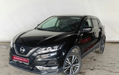Nissan Qashqai, 2021 год, 2 244 000 рублей, 1 фотография