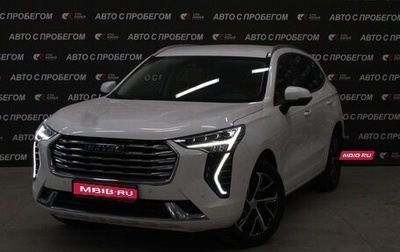 Haval Jolion, 2022 год, 1 923 000 рублей, 1 фотография