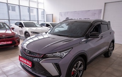 Geely Coolray I, 2023 год, 2 150 000 рублей, 1 фотография