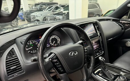 Infiniti QX80 I рестайлинг, 2020 год, 8 590 000 рублей, 17 фотография