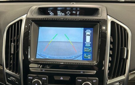 Haval H9 I рестайлинг, 2020 год, 2 549 000 рублей, 19 фотография