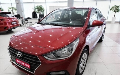 Hyundai Solaris II рестайлинг, 2019 год, 1 214 000 рублей, 1 фотография