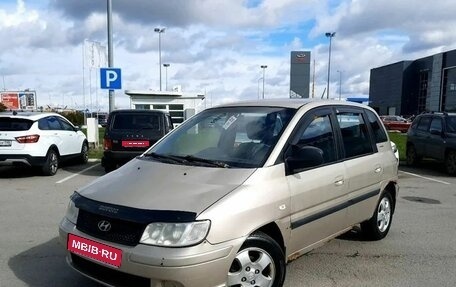Hyundai Matrix I рестайлинг, 2007 год, 299 000 рублей, 1 фотография