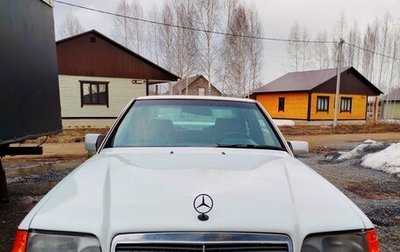 Mercedes-Benz W124, 1990 год, 320 000 рублей, 1 фотография