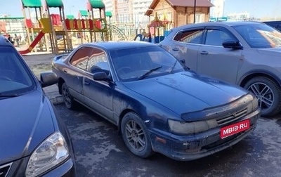 Toyota Vista, 1992 год, 200 000 рублей, 1 фотография