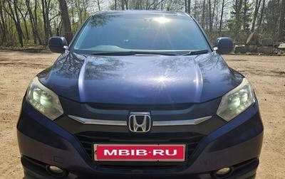 Honda Vezel, 2014 год, 1 550 000 рублей, 1 фотография