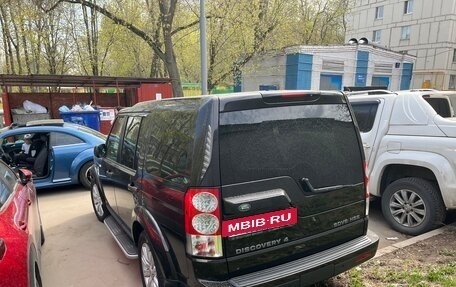 Land Rover Discovery IV, 2012 год, 1 999 000 рублей, 3 фотография