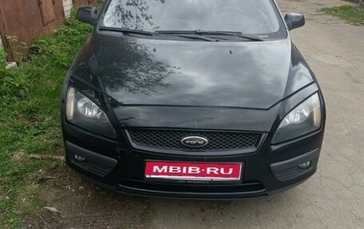 Ford Focus II рестайлинг, 2006 год, 750 000 рублей, 1 фотография