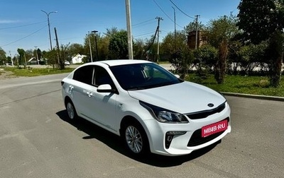 KIA Rio IV, 2019 год, 1 450 000 рублей, 1 фотография