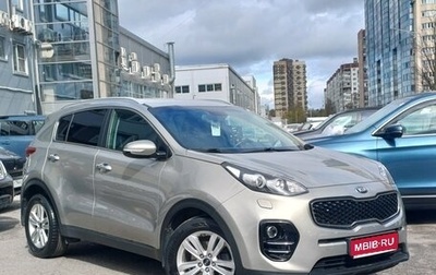 KIA Sportage IV рестайлинг, 2017 год, 1 849 000 рублей, 1 фотография