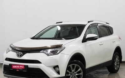 Toyota RAV4, 2018 год, 1 940 000 рублей, 1 фотография