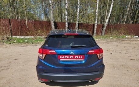 Honda Vezel, 2014 год, 1 550 000 рублей, 3 фотография