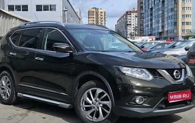 Nissan X-Trail, 2015 год, 1 699 000 рублей, 1 фотография