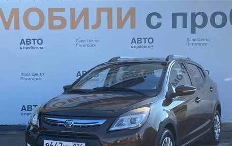 Lifan X50, 2018 год, 800 000 рублей, 1 фотография