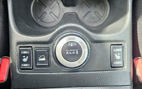 Nissan X-Trail, 2015 год, 1 699 000 рублей, 15 фотография