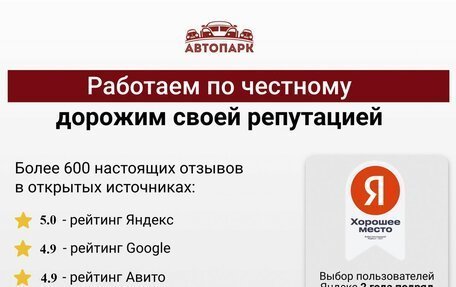 Nissan X-Trail, 2011 год, 1 350 000 рублей, 20 фотография