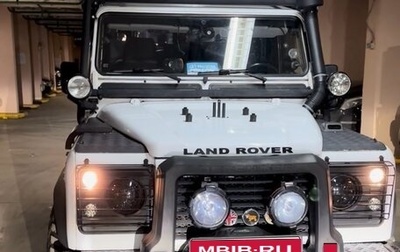 Land Rover Defender I, 1995 год, 2 700 000 рублей, 1 фотография
