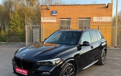 BMW X5, 2019 год, 6 400 000 рублей, 1 фотография