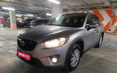 Mazda CX-5 II, 2014 год, 1 500 000 рублей, 1 фотография
