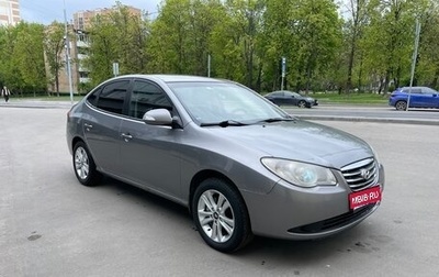Hyundai Elantra IV, 2010 год, 850 000 рублей, 1 фотография